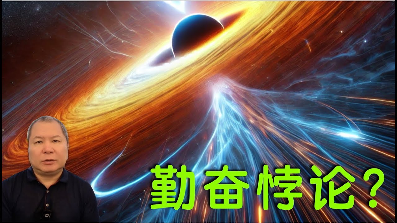 为什么社会顶流常常不是最勤奋的人？｜身体的勤奋不过是懒惰的另一种形式！｜勤奋致富是骗局？真正有价值的是思考的勤奋！｜打破知识就是力量的谎言