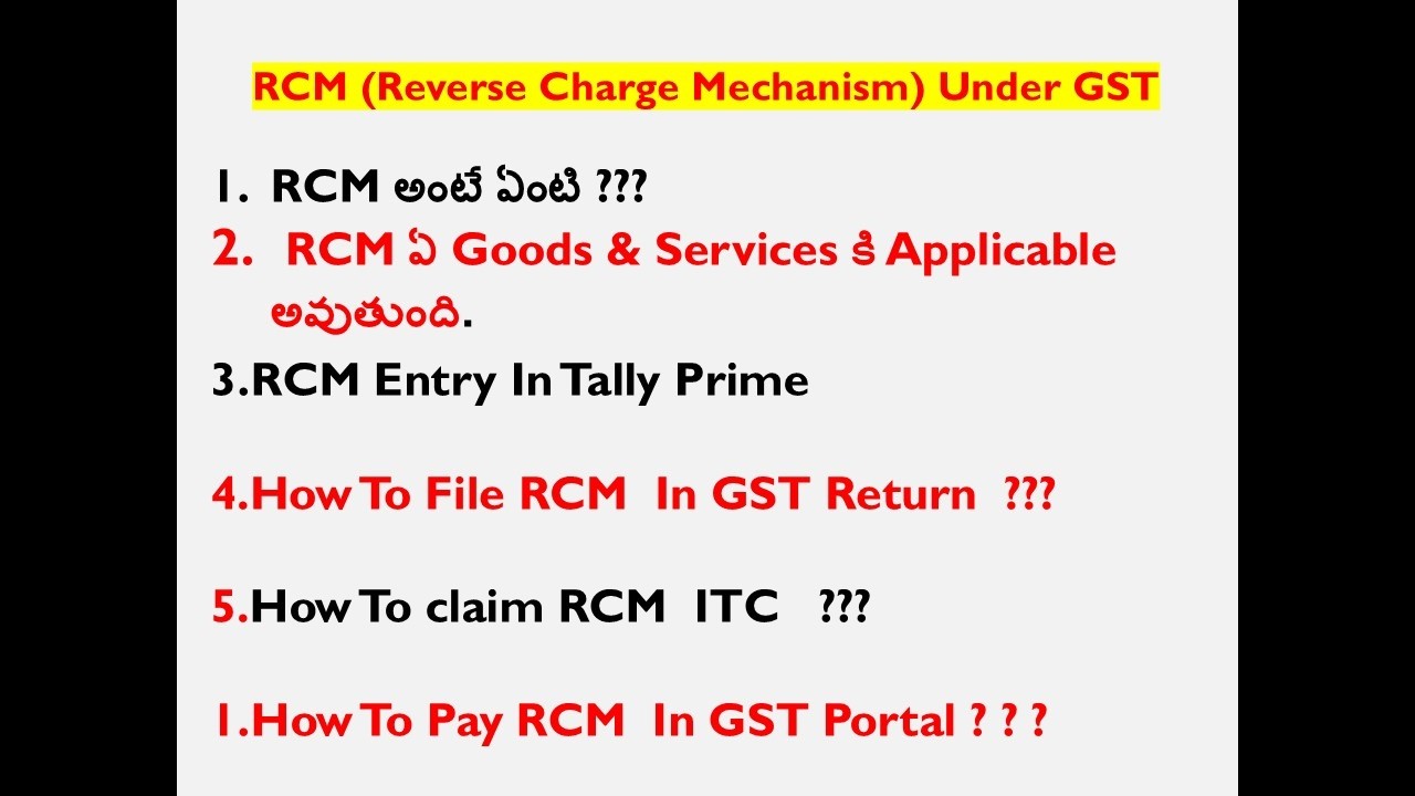 What Is RCM in GST | RCM Entry In Tally Prime | How to File RCM in GST return | how to claim rcm ITC