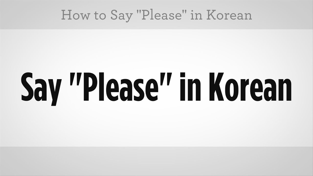 How to Say 