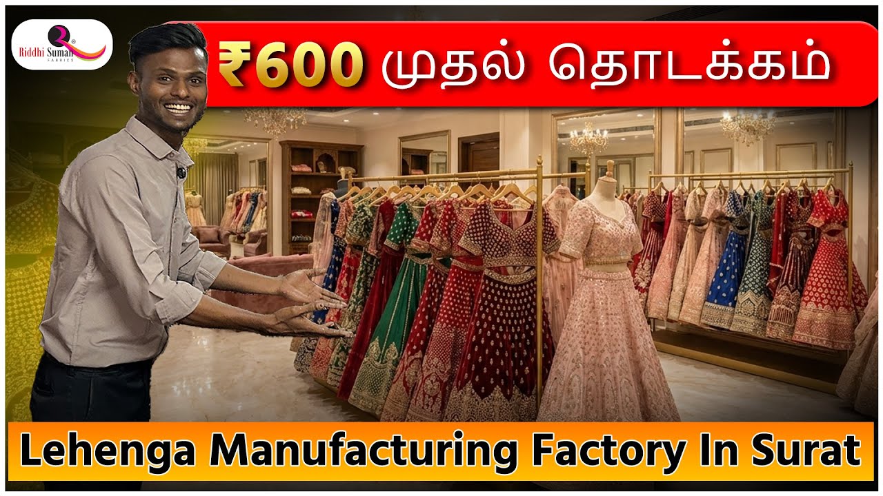 ட்ரெண்டிங் லெஹெங்கா காலெக்ஷன்ஸ் | சிறந்த விலையில் லேங்கா தொழிற்சாலை