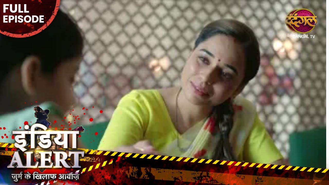 जिसने सहा सालों तक अत्याचार, आख़िर किया बग़ावत | Atyachar | Crime Alert 2025 | True Crime