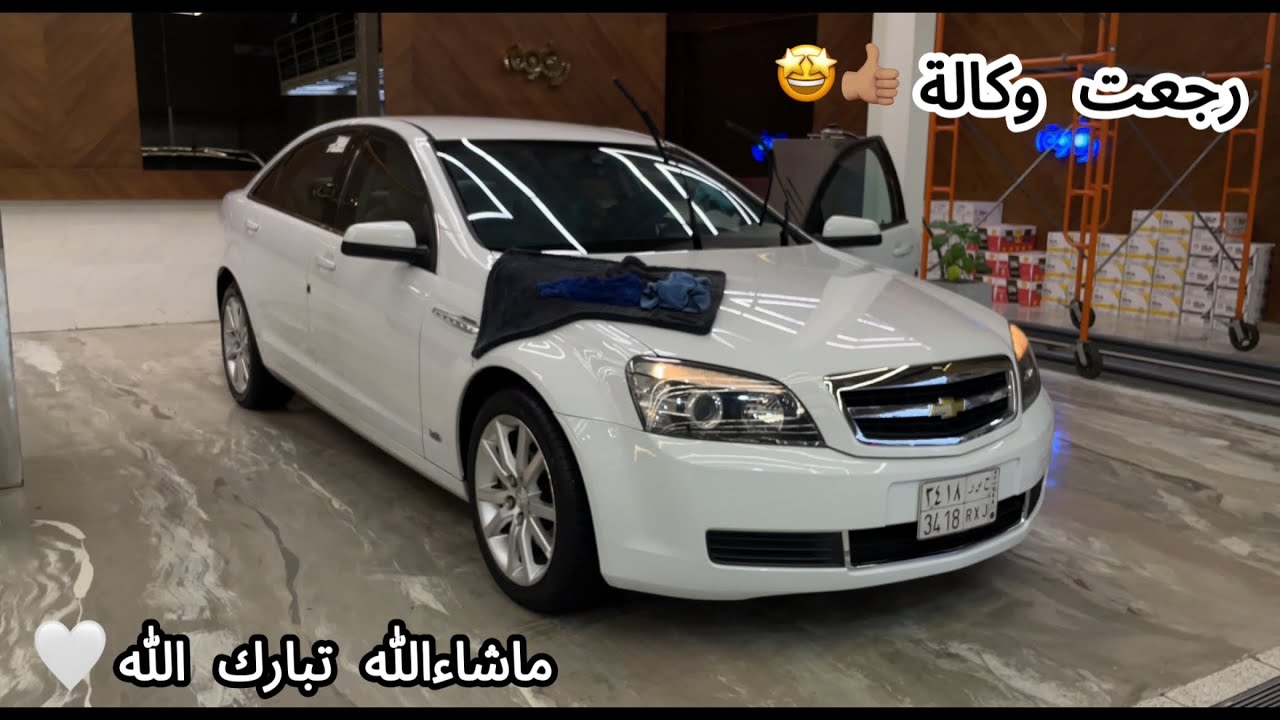 طقم كفرات وغسيل تفصيلي بعد الوقفة 🤍سلسلة_ترتيب_الكابرس 3
