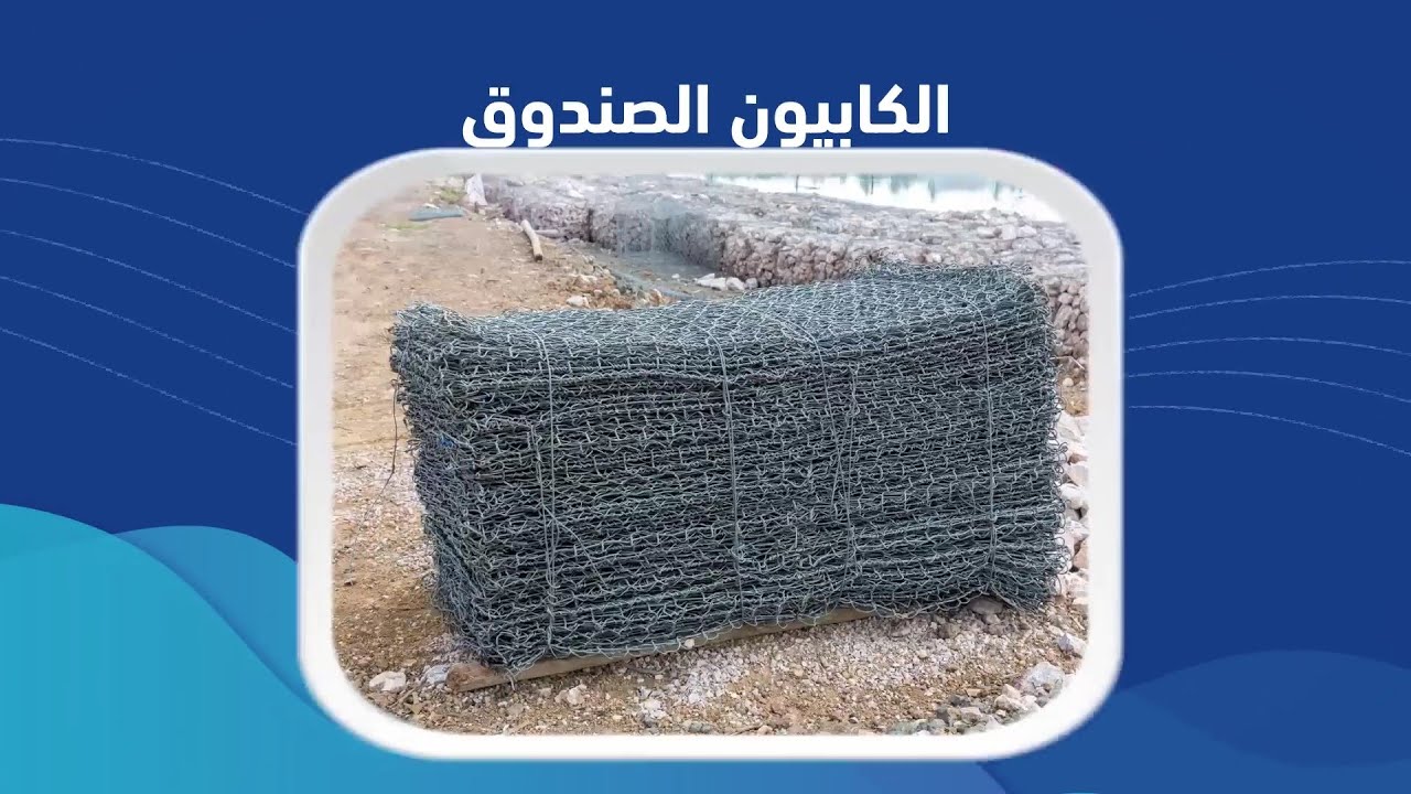 اجيو #نسولو_سيكوتريم - الحلقة الثالثة - مميزات الكيس الكابيون ديال سيكوتريم