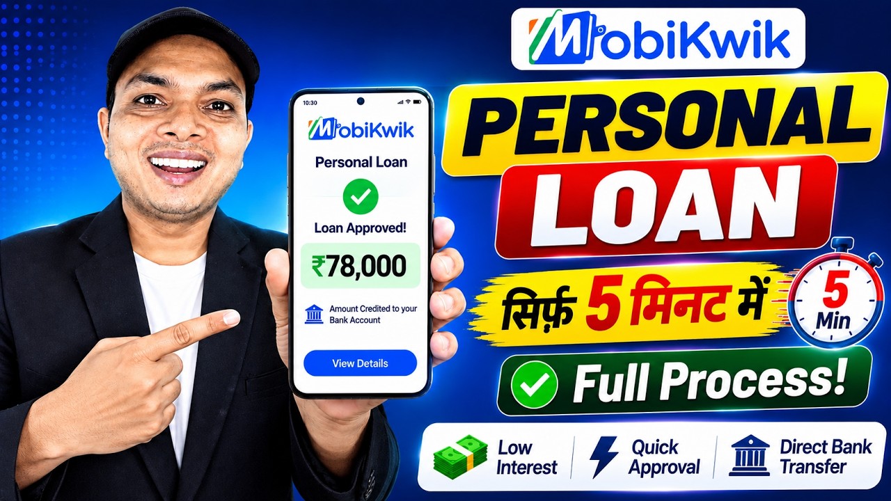 Mobikwik Personal Loan Apply | Mobikwik Personal Loan Kaise Le | Mobikwik Loan