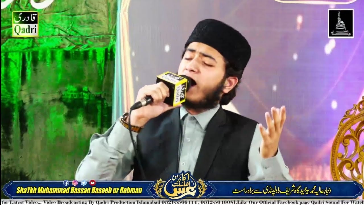 New Mehfil e Pak (07-Aug-2025)/ URS Akabreen e Ahal e Sunnat at EidGah Sharif Rawalpindi