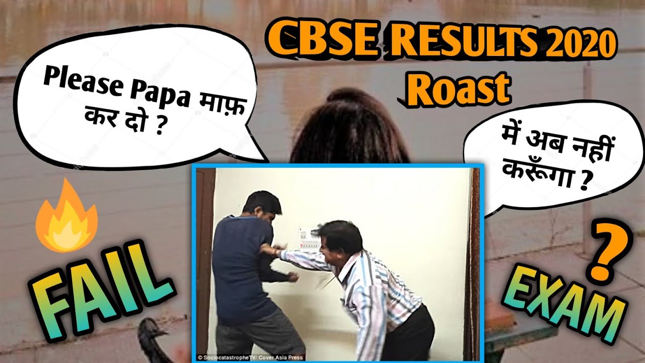 CBSE BOARD EXAM Results ROAST😱 EXAMS in INDIA 2020😊 EXAMS RANT🤬 Funniest Board EXAM Toppers