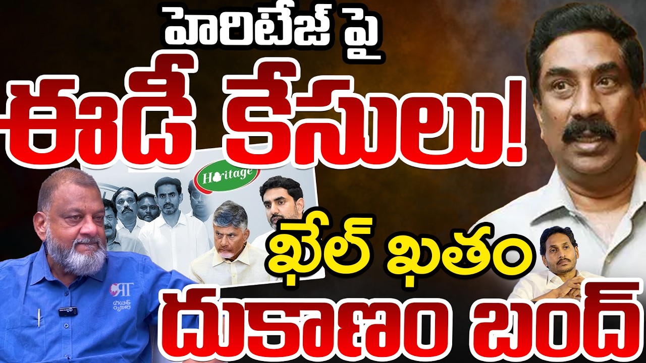 KS Prasad Reveals Some Shocking Facts About Heritage | Radhakrishna | Telugu Rajyam Digital