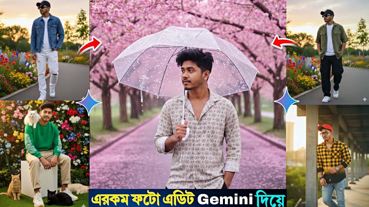 Gemini দিয়ে ছবি এডিট করার সহজ উপায় | Google Gemini AI Photo Editing Prompts | Edit Raj Juwel