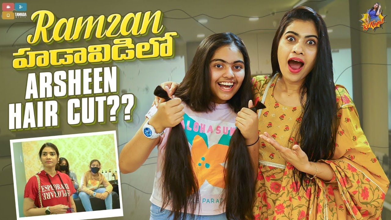 Ramzan హడావుడిలో Arsheen Hair Cut .? || Hair Care Tips & Tricks || RJ Kajal