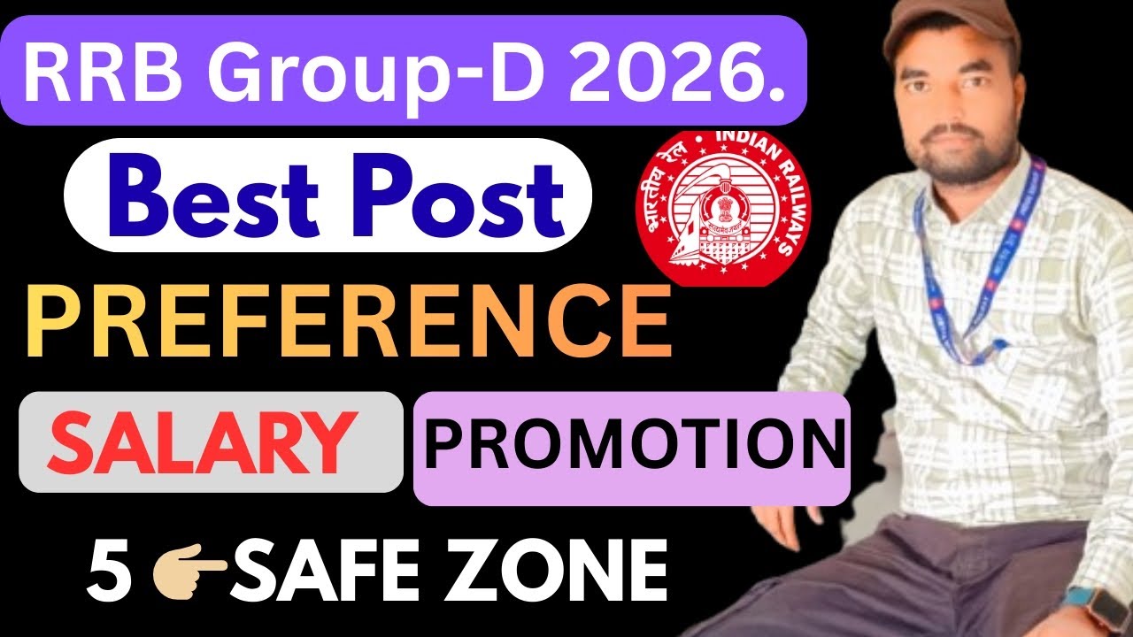 RRB group d 2026 Best post preference🔥 Safe Zone, salary & Promotion 