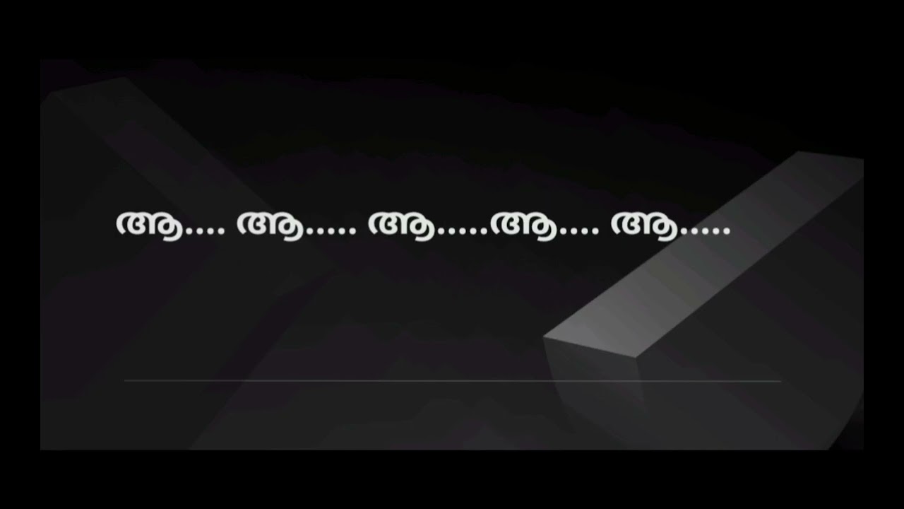 അമ്പലപ്പുഴേ ഉണ്ണിക്കണ്ണനോട് നീ.. Karaoke with lyrics