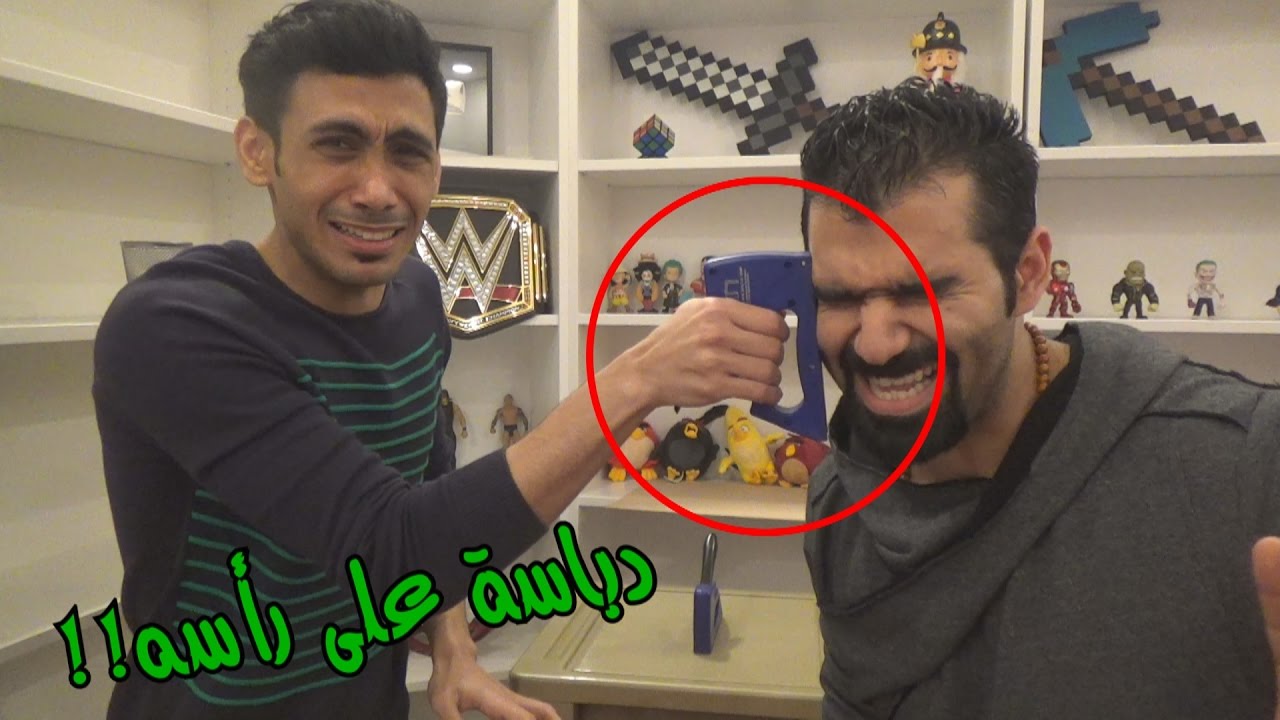 طلب مني أدبس راسه !!! ( التجربة المحذوفة )