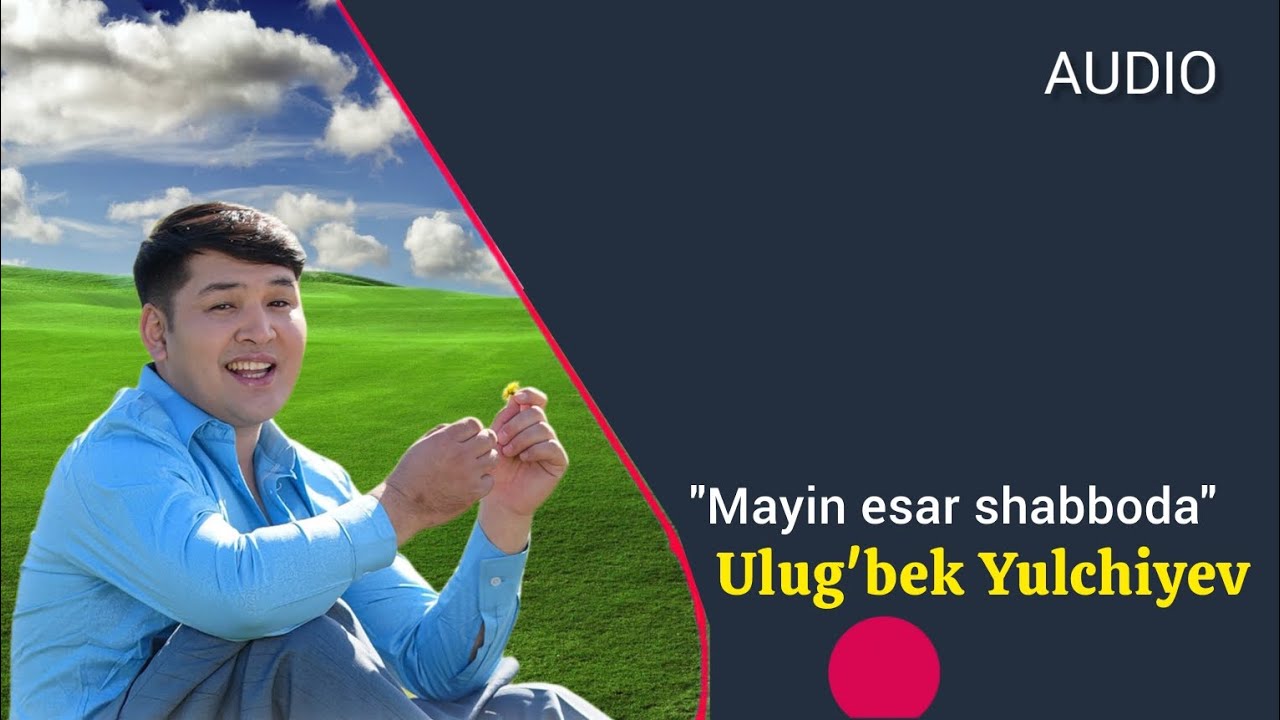 Ulug'bek Yulchiyev - Mayin esar shabboda (Audio)