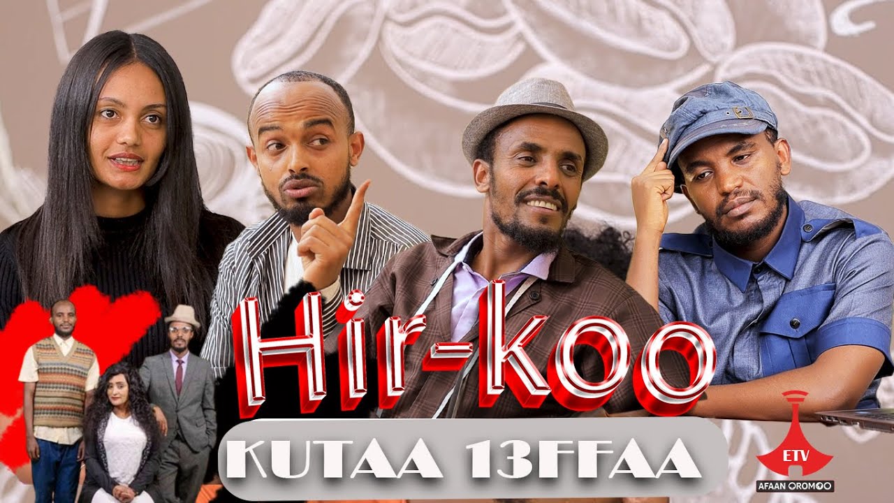 HIR-KOOMarsaa 2ffaa Kutaa 13ffaa etv |Ebc  |Etv Afaan Oromoo| oduu Etv Afaan Oromoo |Ethiopia