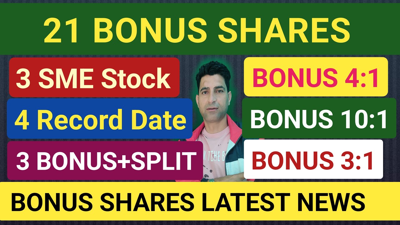21 UPCOMING BONUS SHARE | BONUS SHARE LATEST NEWS | आने वाले 21 बोनुस शेयर | BONUS STOCK | WANI ||