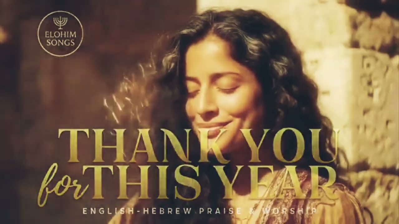 Thank you English song for this year.ഈ വർഷത്തിനുവേണ്ടി നന്ദി ഇംഗ്ലീഷ് ഗാനം.