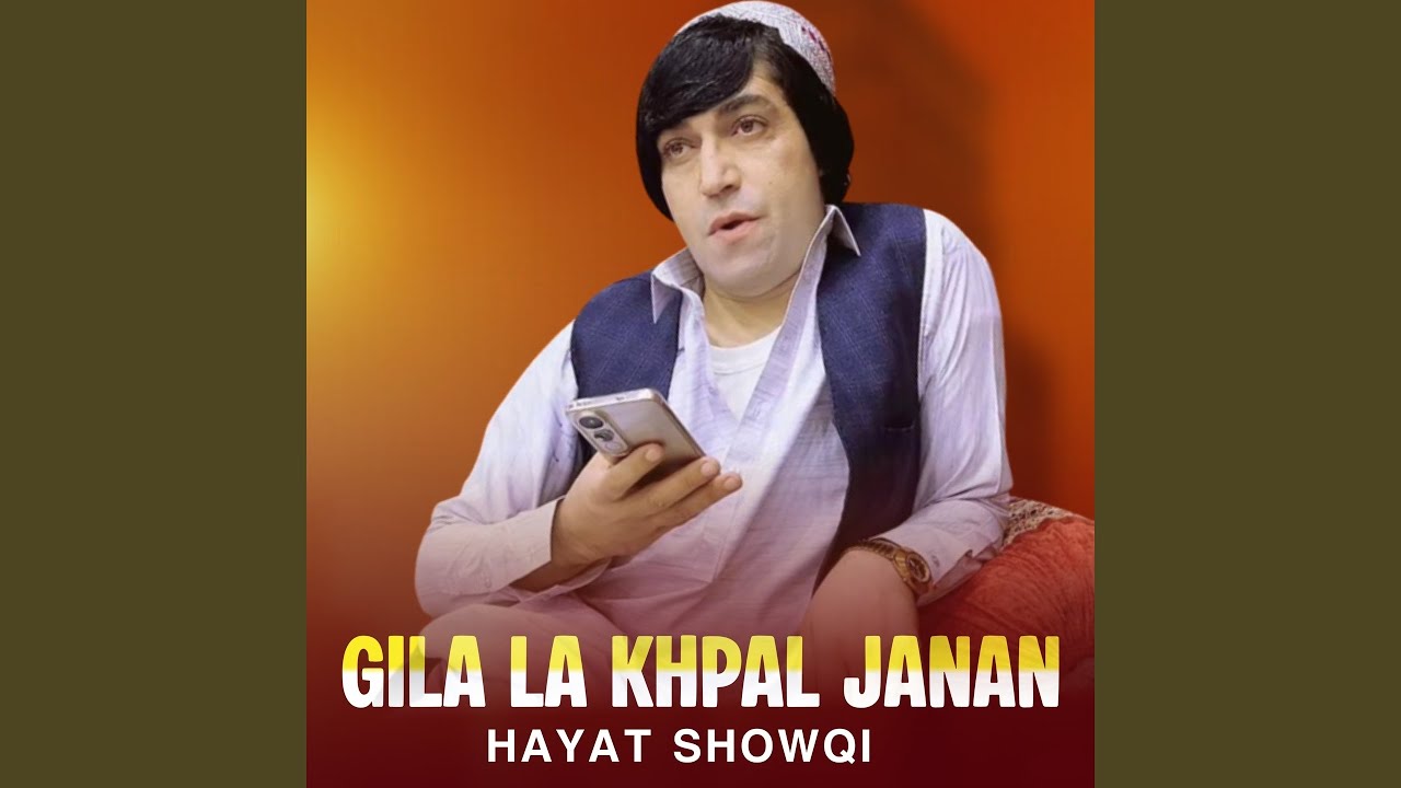 Gila La Khpal Janan