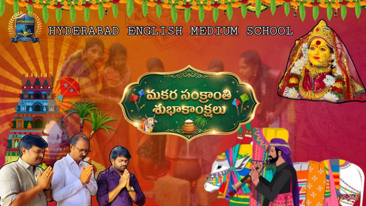 SANKRANTHI CELEBRATIONS , HYDERABAD ENGLISH MEDIUM SCHOOL #school #sankranthi ￼￼
