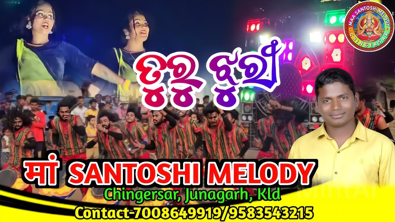 Maa santoshi melody chingersar JNG kalahandi-7008649919/9583543215