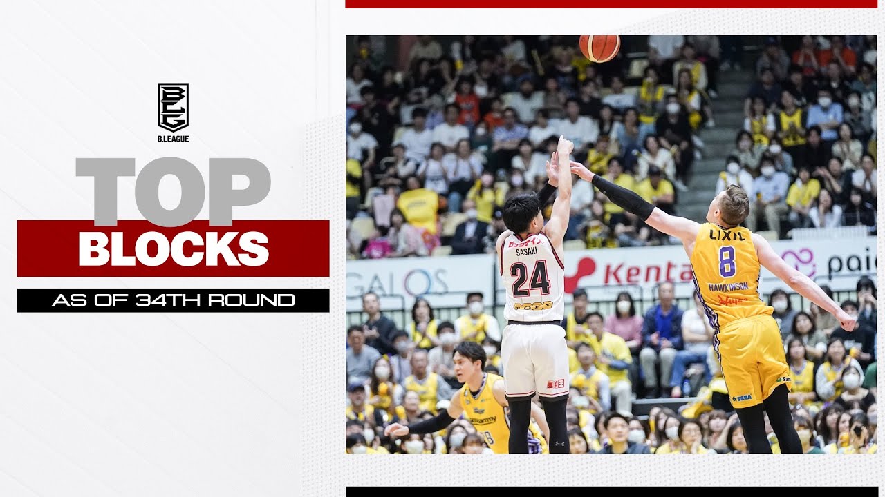 【BLOCKS PER GAME】Top 5 Players | as of 34th Round | 