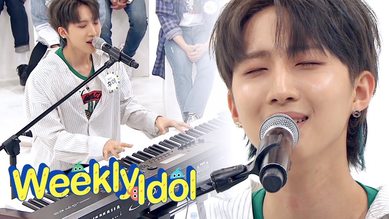 HUI, How did you Start Writing Songs? [Weekly Idol Ep 416]