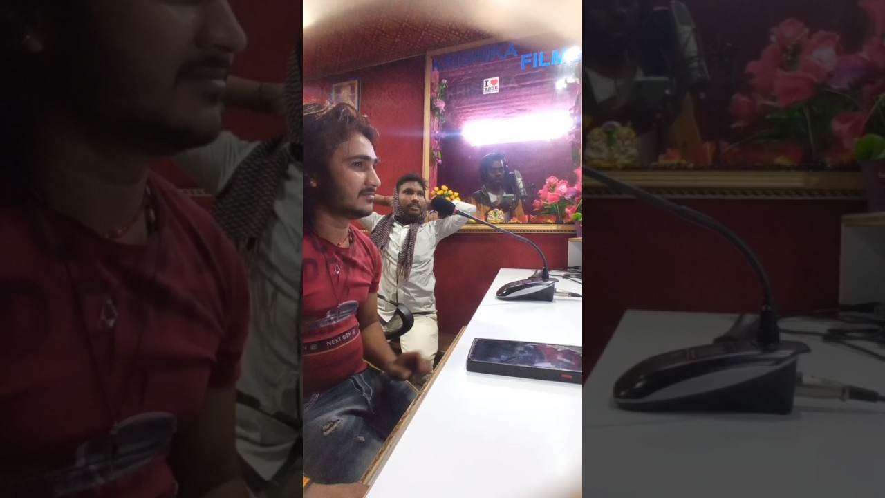 Krishika Films Studio Me Kis Tarha Se Song Ko Recording Kiya Jata Hai 