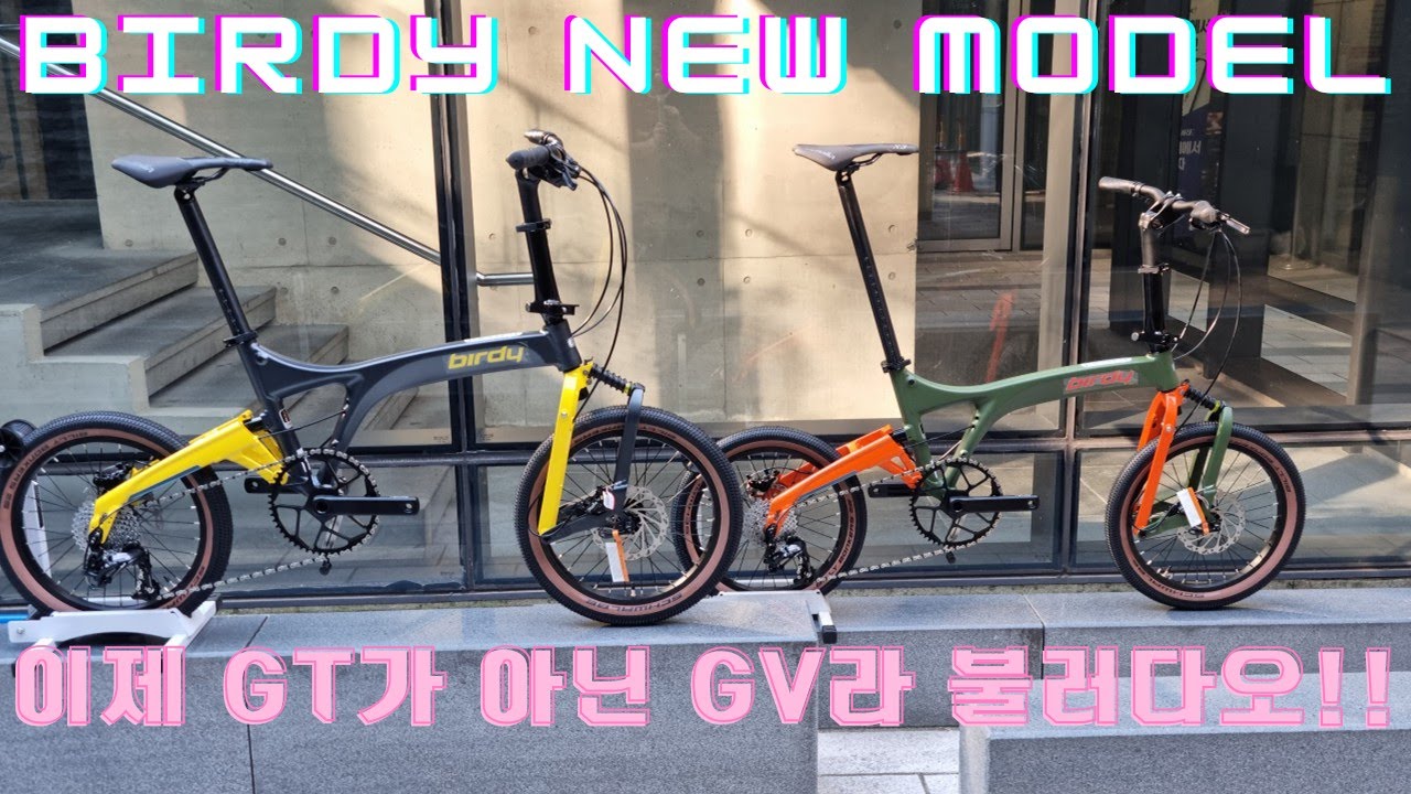 [25년 신형 버디 GV] 이젠 GT가 아닌 GV라 불러주세요~!