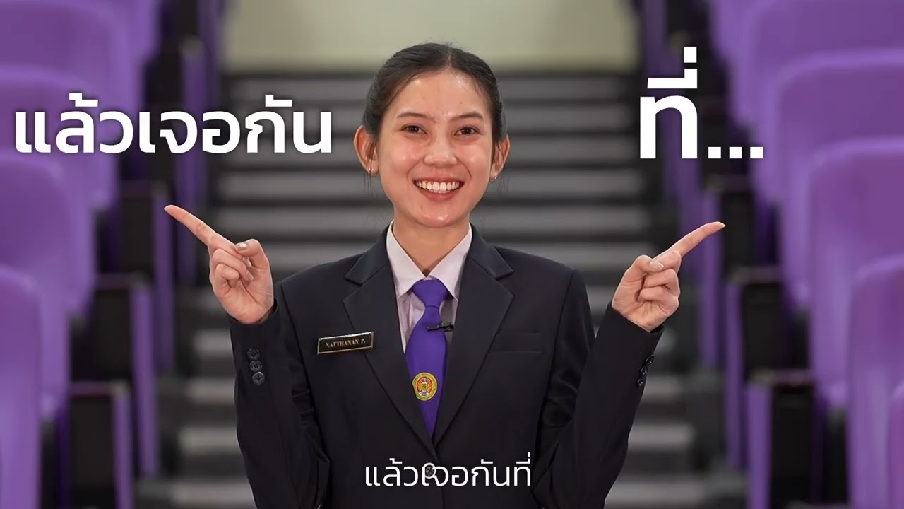 แนะนำคณะวิทยการจัดการมหาวิทยาลัยราชภัฎบุรีรัมย์ ￼