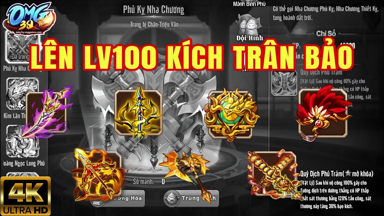 OMG3Q - L&ecirc;n Lv100 K&iacute;ch Tr&acirc;n Bảo Cực Nhiều - Video Thứ 200