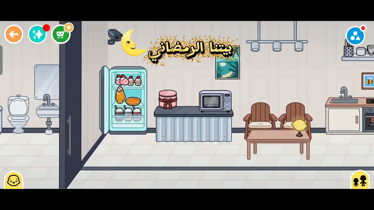 رمضان كريم 🌕🌜