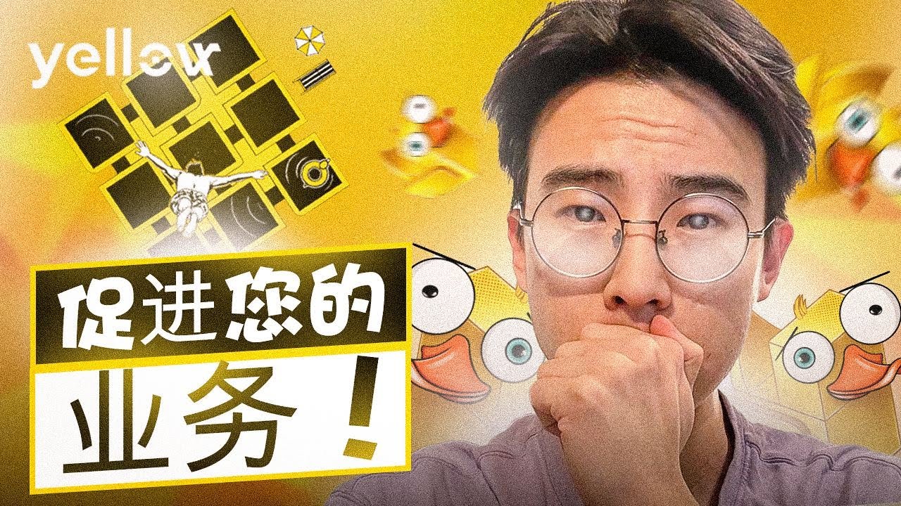 什么是&ldquo;Layer-3&rdquo;网络？以2022年的 Yellow Network 为例