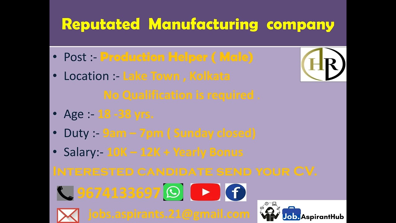 Production Helper Jobs 2025 | Engineering Manufacturing company production helper | Male candidates