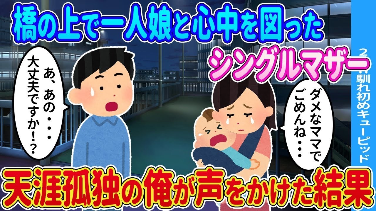 双子の弟にご飯を譲り自分は空腹…飢えかけた同級生へ毎日山盛り弁当を作ったら涙の結末