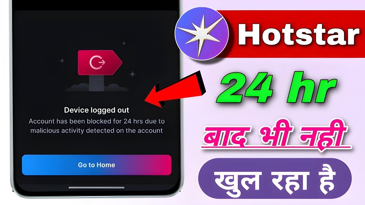 Jio Hotstar Device logged out Account has been blocked for 24 hrs due to malicious activity detected