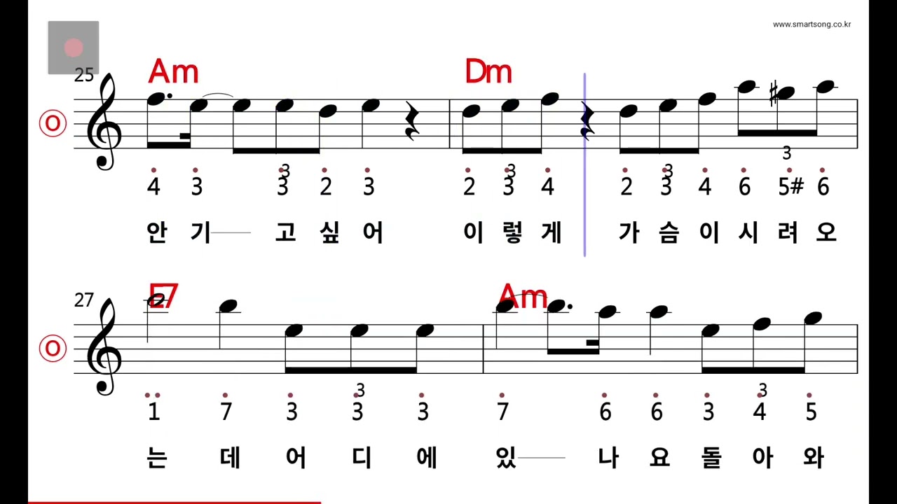 한혜진 - 마지막 연인 MR
