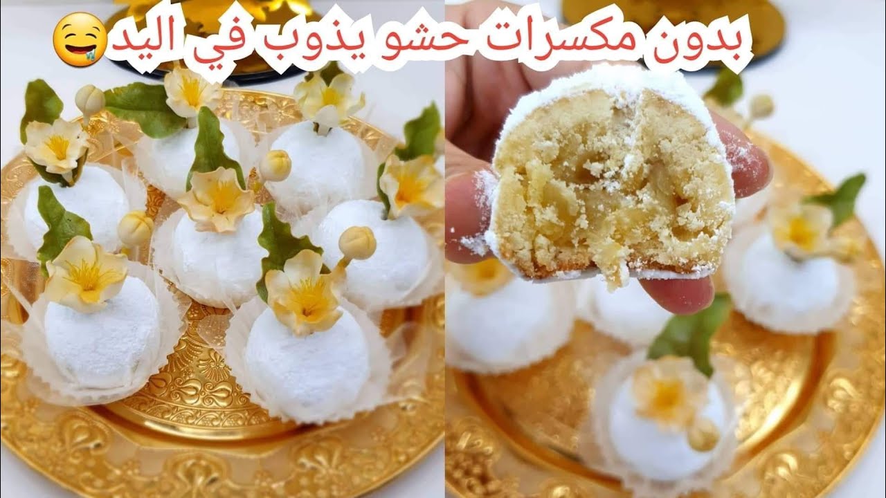 الحلوة لتسلكم في سخانة توالم الافراح 🥳برستيج اقتصادية بمذاق رائع 😋بدون طابع ولا مول بمقادير بسيطة😍