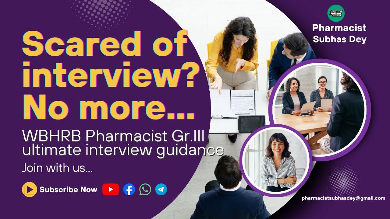 📢 WBHRB Pharmacist Interview Guidance Class – খুব শীঘ্রই শুরু হচ্ছে! @pharmacistsubhasdey 