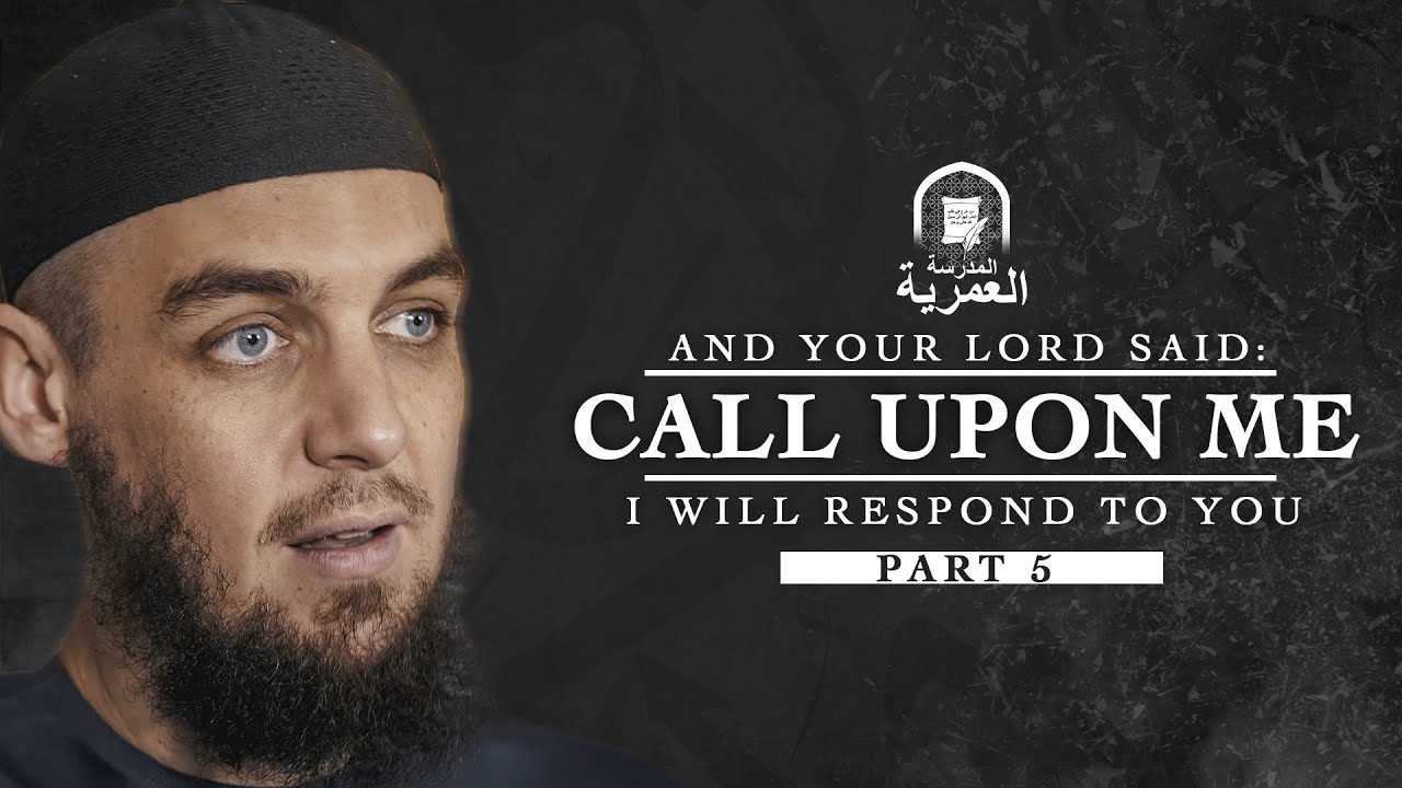 Should You Wail To Your Lord? || Ustadh Muhammad Tim Humble || AMAU
