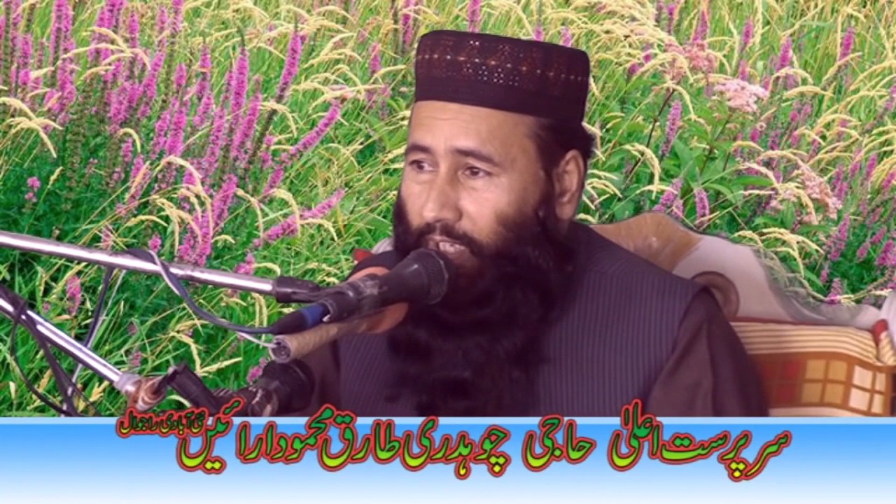 Zuban ki Hifazat by Molana Qari Khalid Mujahid | Jhoke 2D | 13-11-2016 [Full HD | 1080p]