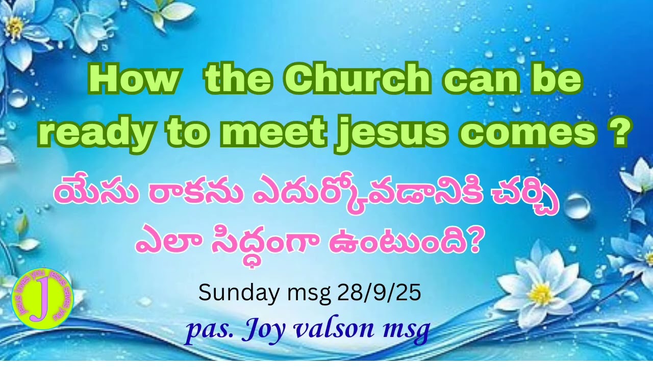 Are you Ready to meet Jesus comes ? |  TPM | msg | pas. joy valson Sunday msg 