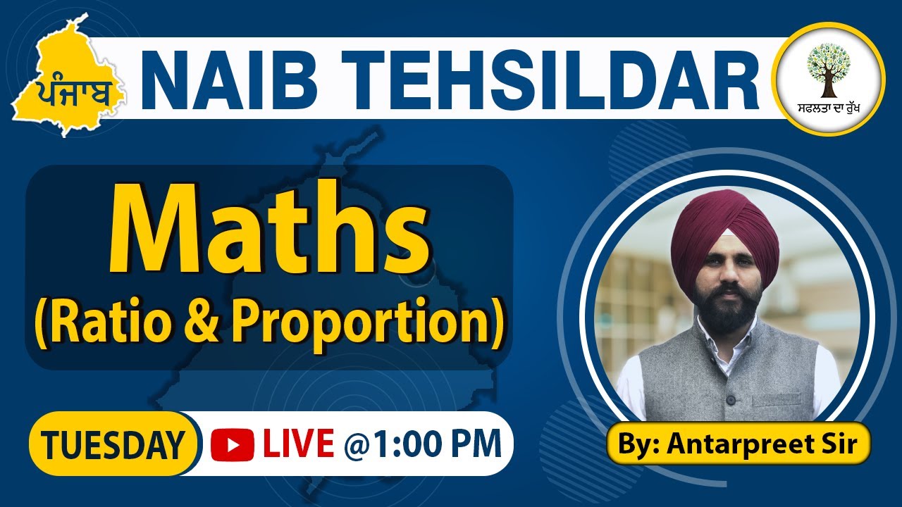 Naib Tehsildar Re-Exam 2023 | Ratio & Proportion (Maths) | By Antarpreet Sir