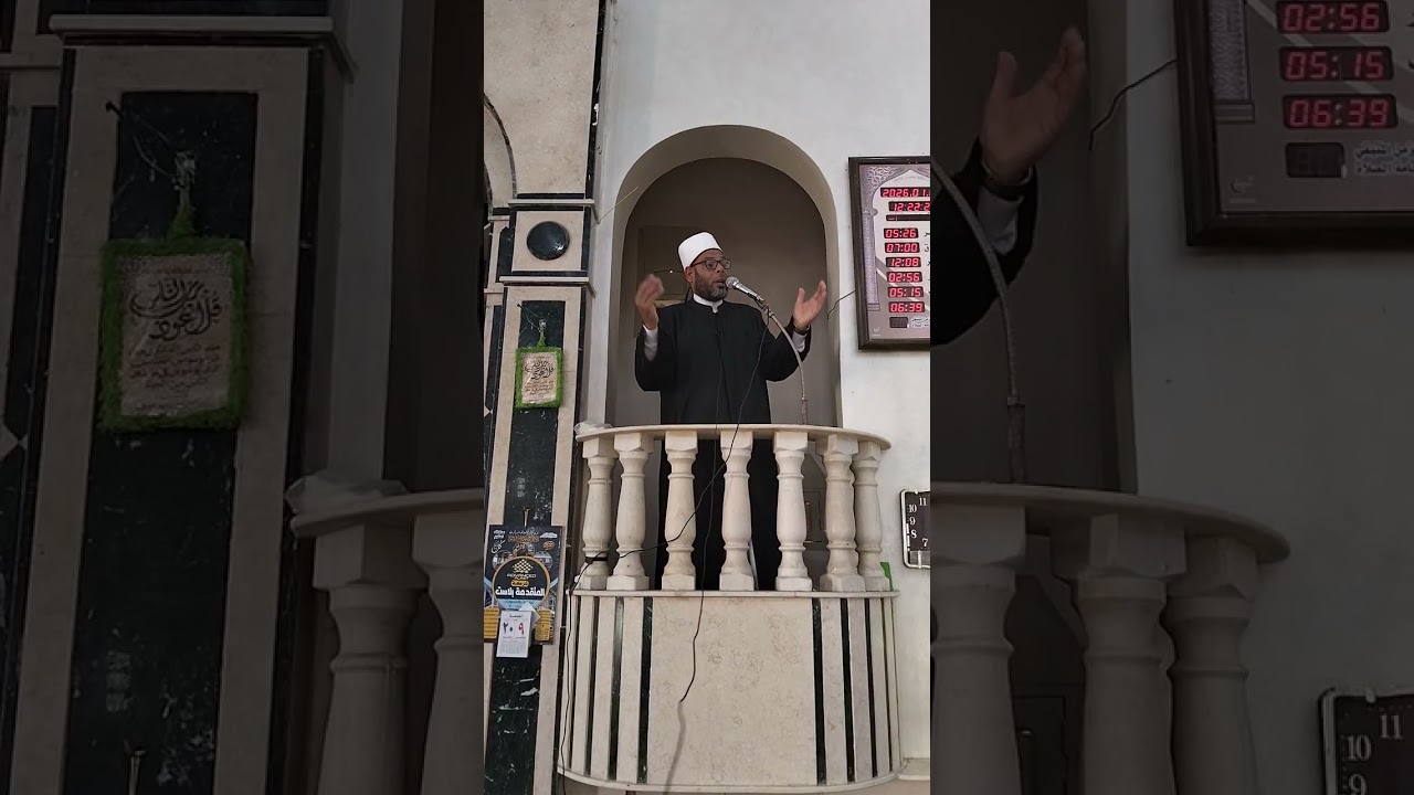 الاحترام