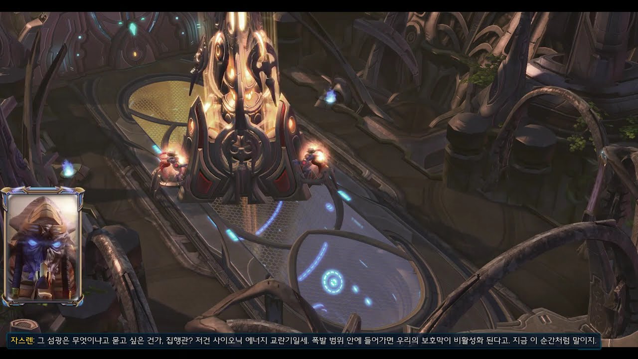 UED First Light 파트2 - 미션17 (풀버전)