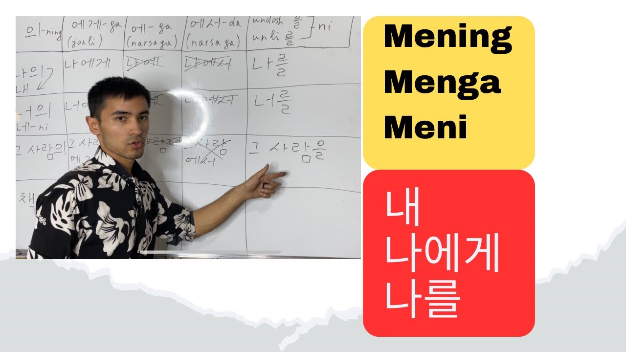 KOREYS TILIDA OSON GAP TUZISH | Koreys tili gramatika | Kamoldin #koreystili
