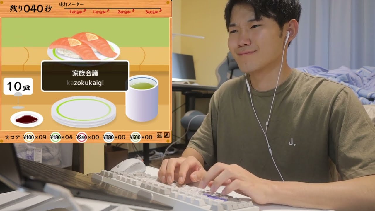 【ASMR】私の趣味はキーボードタイピングです, 寿司打【SUB】High speed keyboard typing, sushi hitting