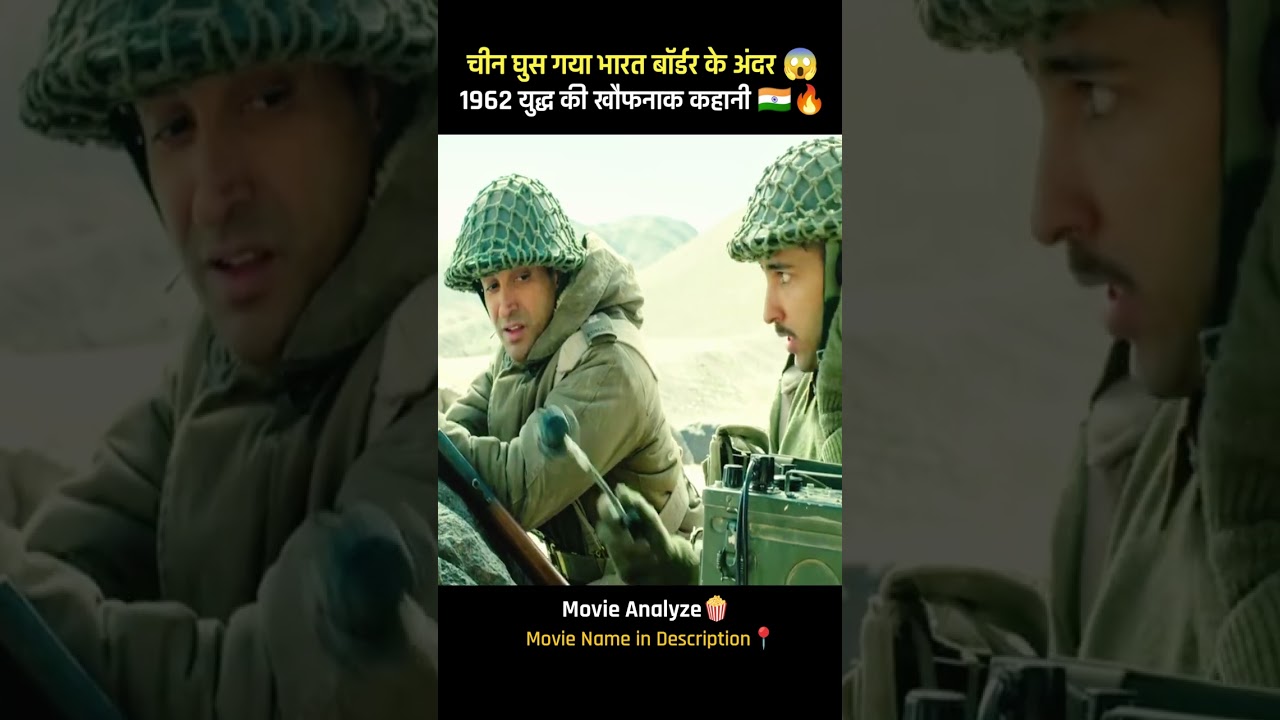When 120 Indian soldiers fought 3000 enemies ⚔️💀 #shortvideo