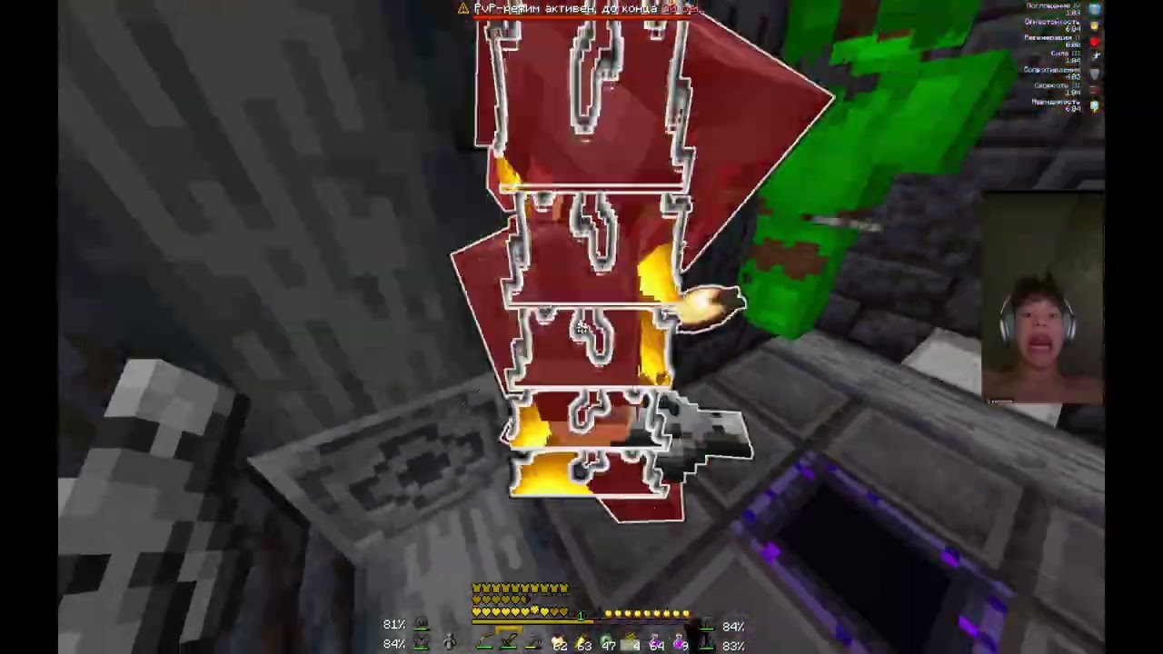 pvp funtime l kill full duel