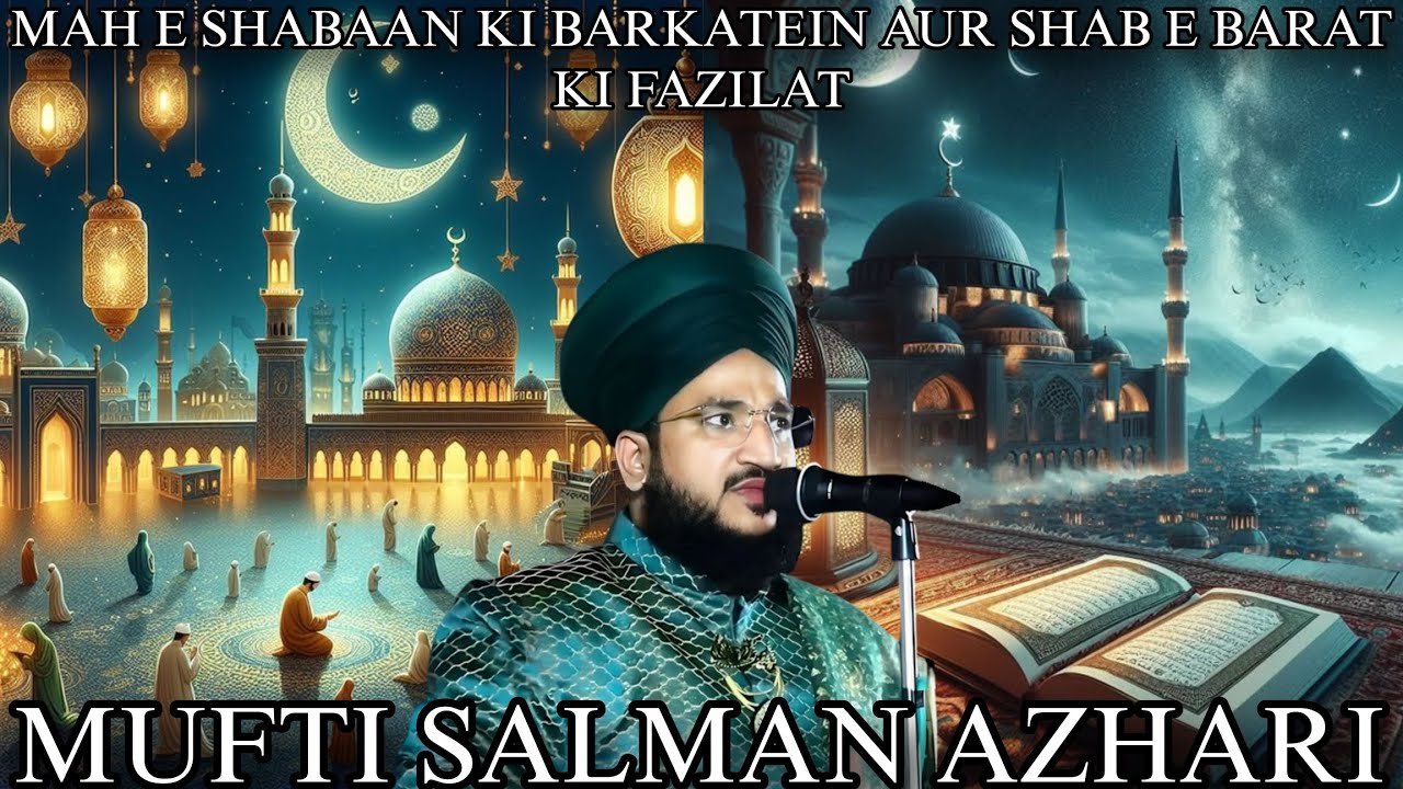Mah E Shabaan Ki Barkatein Aur Shab E Barat Ki Fazilat ❤️✨️ | Mufti Salman Azhari 