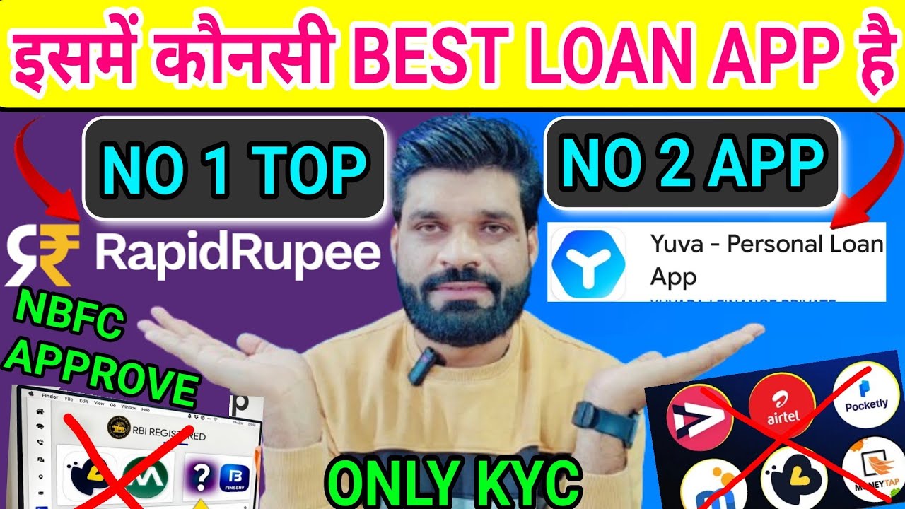 Какой кредит лучше: RAPID RUPEE или Yuva Personal Loan?❓ Обзор приложения RapidRupee Loan❗Приложе...