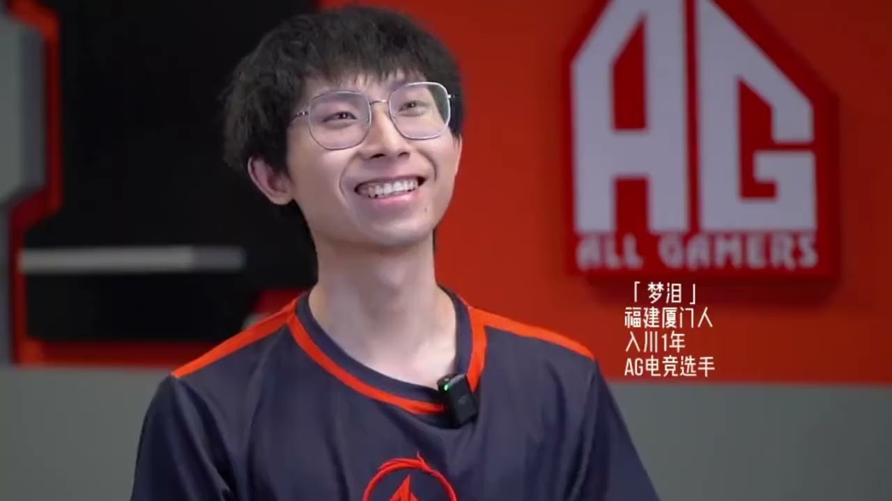 回顾梦泪的来时路！ 他说出来闯闯，可走过一圈却与之前判若两人！！#梦泪 #KPL #AG 